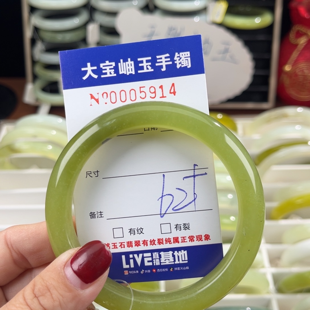 蛇纹石玉手镯未镶嵌