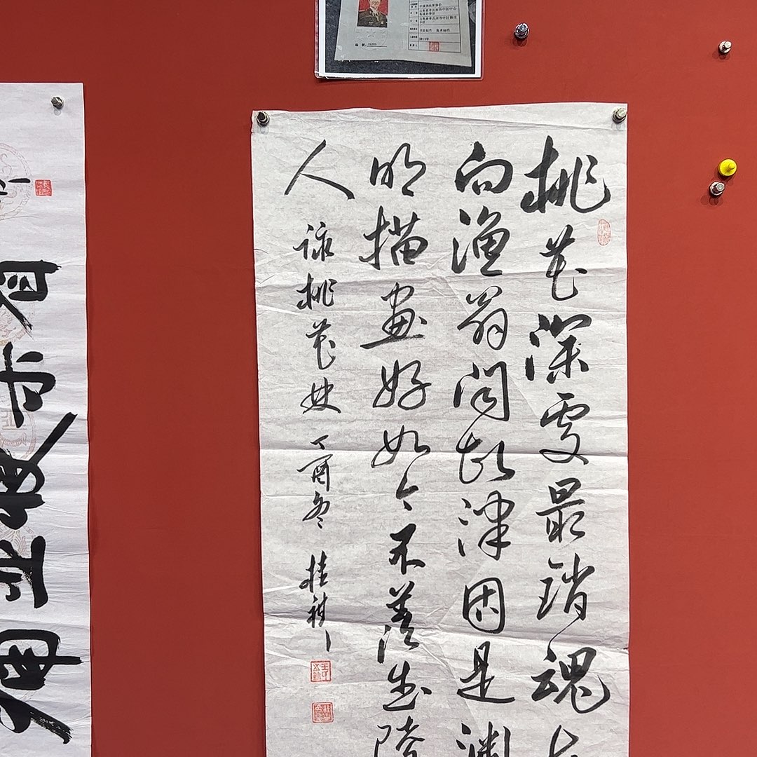 国画王桂棋画家作品