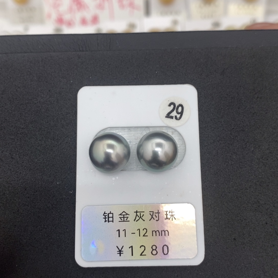定制海水珍珠未镶嵌裸珠铂金灰11-12