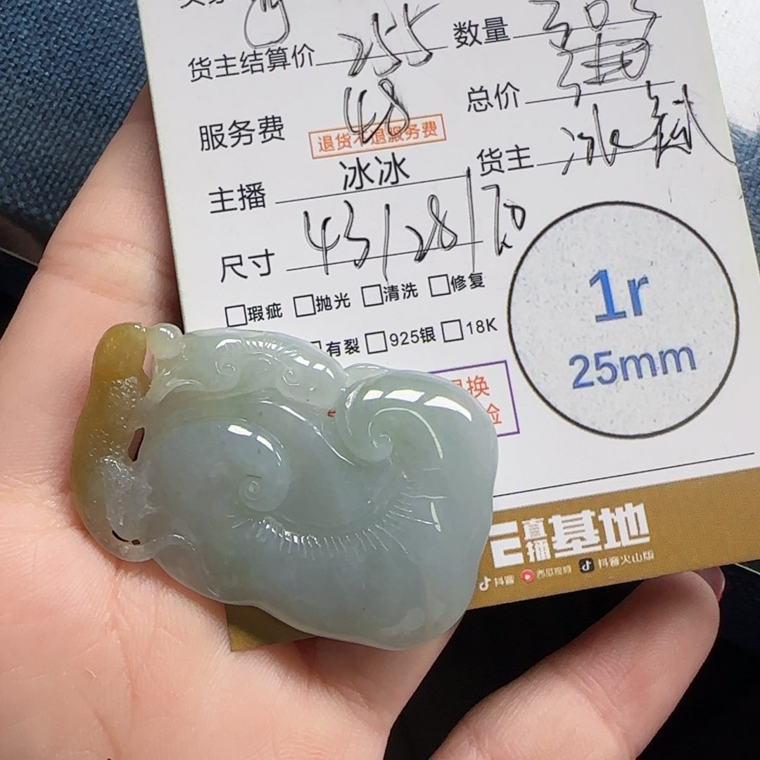 翡翠颈饰未镶嵌有*人