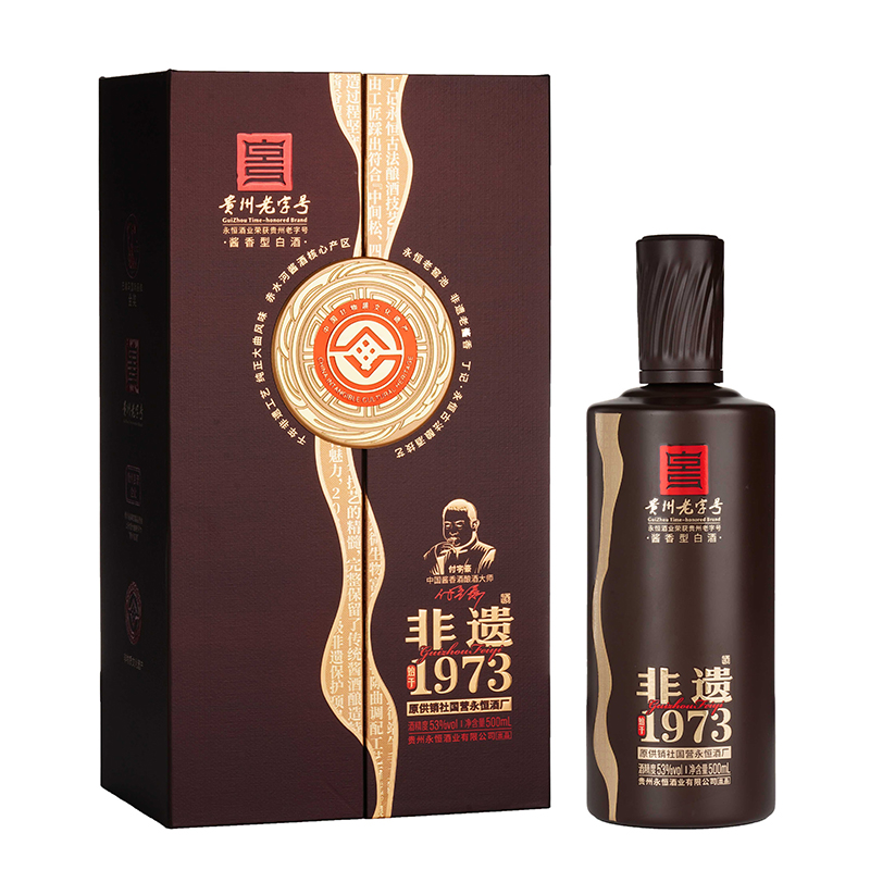 永恒非遗1973 贵州老字号非遗传承工艺酱香型白酒53度500ml*1瓶