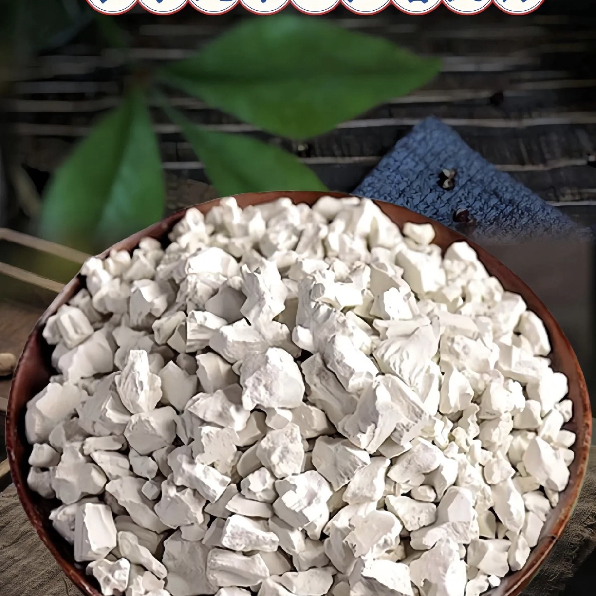 红薯粉面子农家手工制作炒红薯坨坨红薯粉皮子