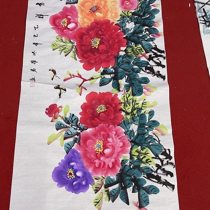 国画一二三一二三三