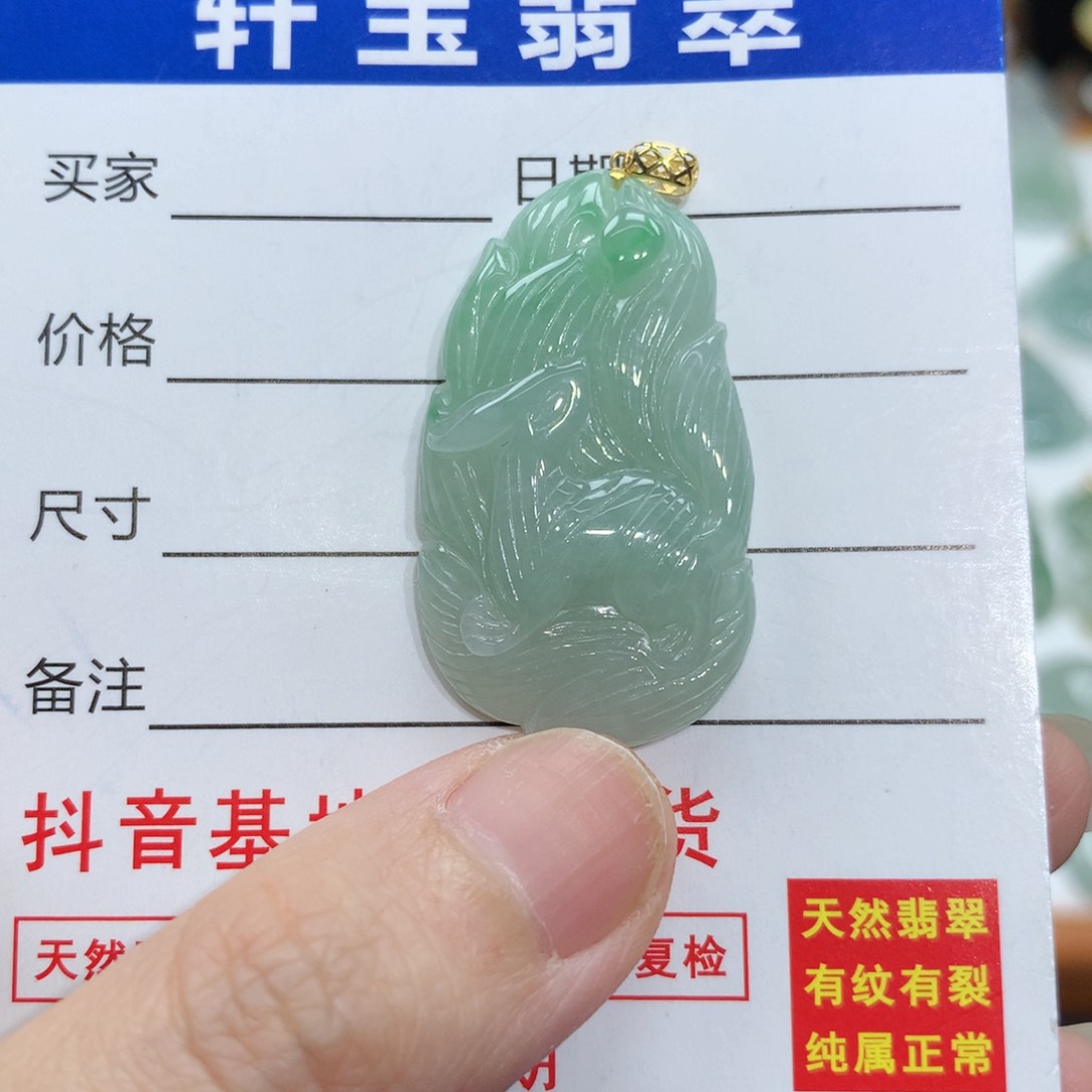 翡翠18K金镶嵌颈饰翡翠