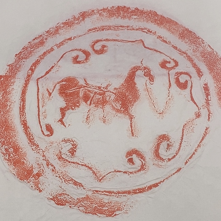 其他拓片用纸瓦当拓片