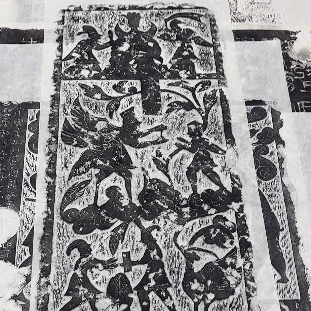 其他拓片用纸扁鹊持之门下