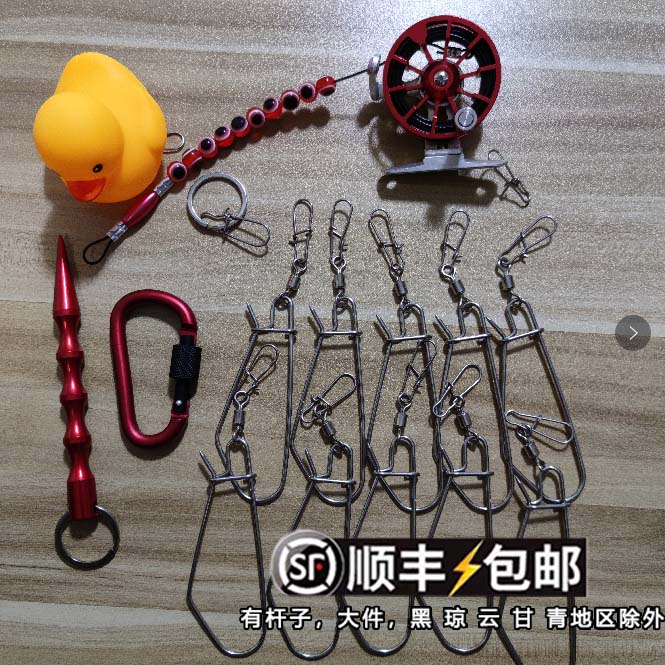 小黄鸭带轮十扣活鱼扣路亚活鱼扣锁鱼器轮式锁鱼扣加粗钢筋绳耐用