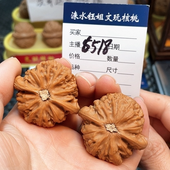 文玩核桃把件40全品宫灯6518