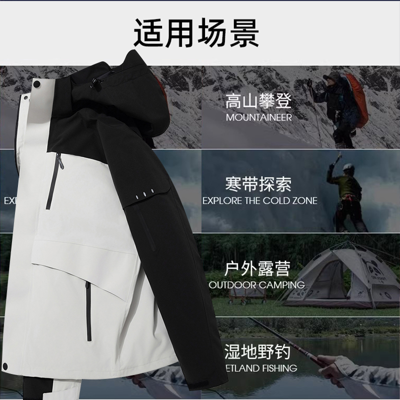 新款户外防风防水三合一两件套冲锋衣登山服可拆卸内外胆ZM613-B