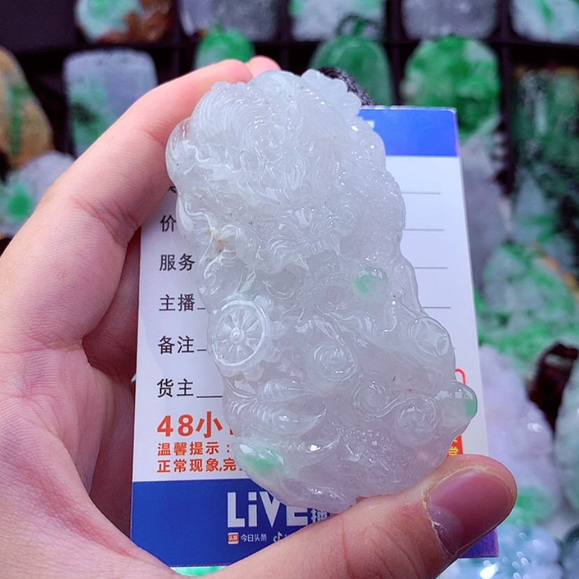 【闪购商品】翡翠颈饰未镶嵌挂件