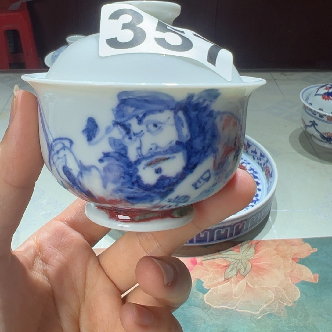 杯青花釉里红釉下