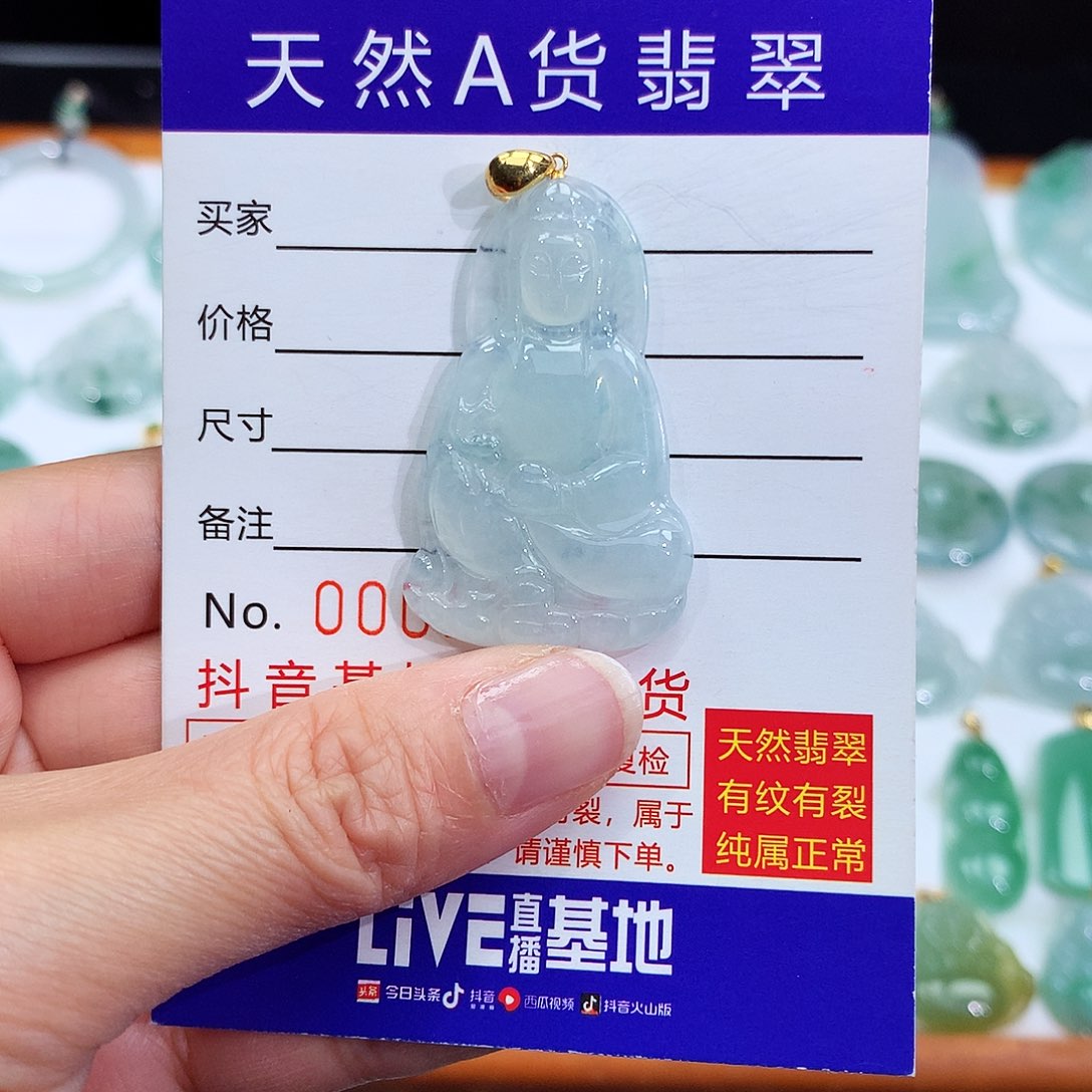 翡翠颈饰18K金镶嵌翡翠吊坠