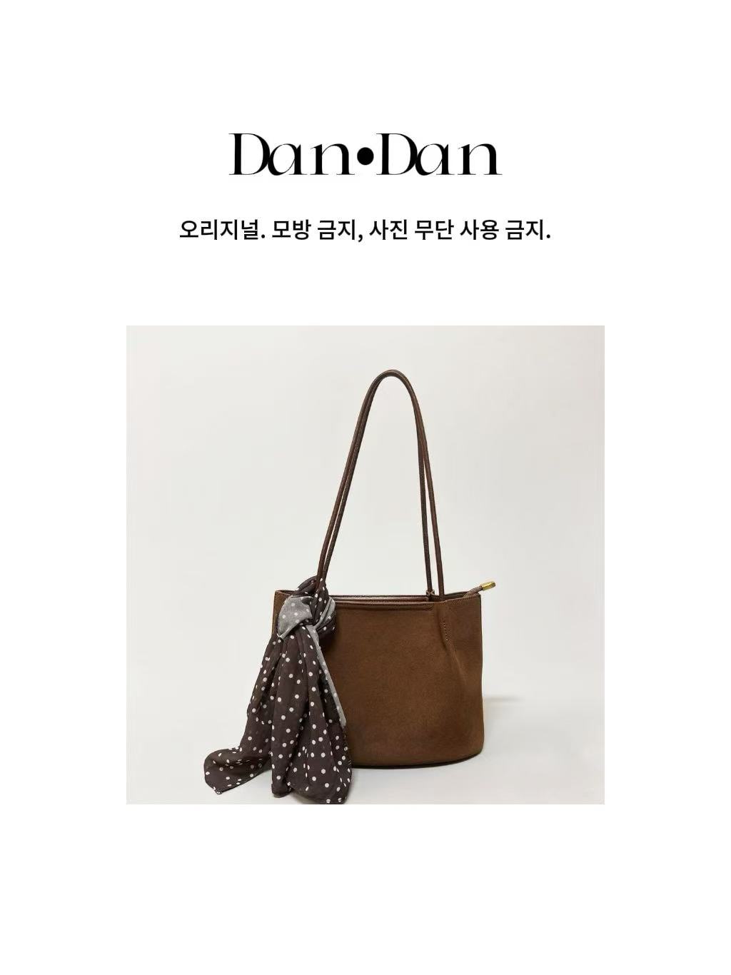 Dan·Dan【私服包】韩系简约百搭真皮女包25802-1