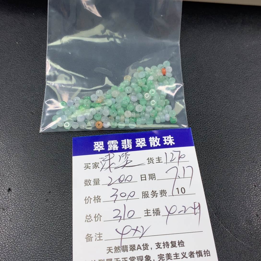 未镶嵌手链翡翠浅**柔