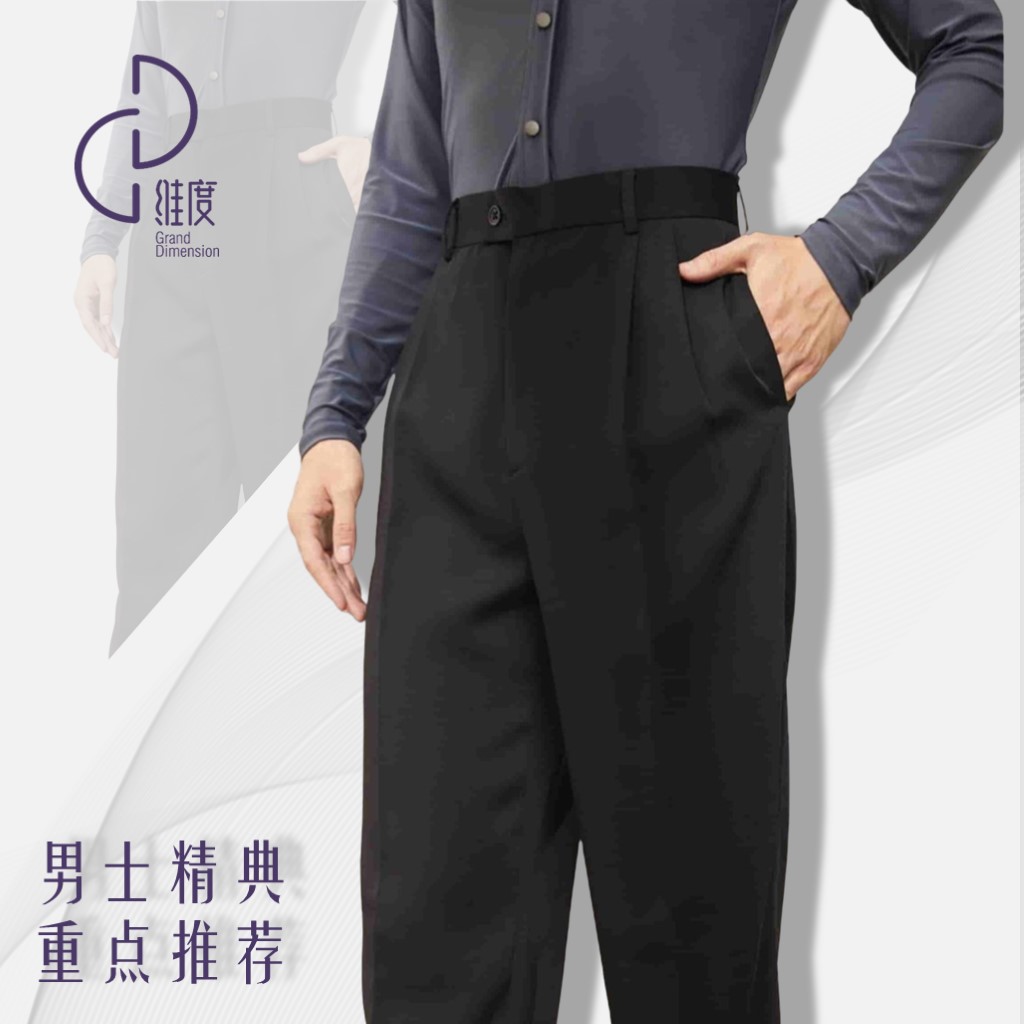 【维度舞服】M18男士活力型轻盈3D舞裤西裤高腰百搭裤子时尚夏季