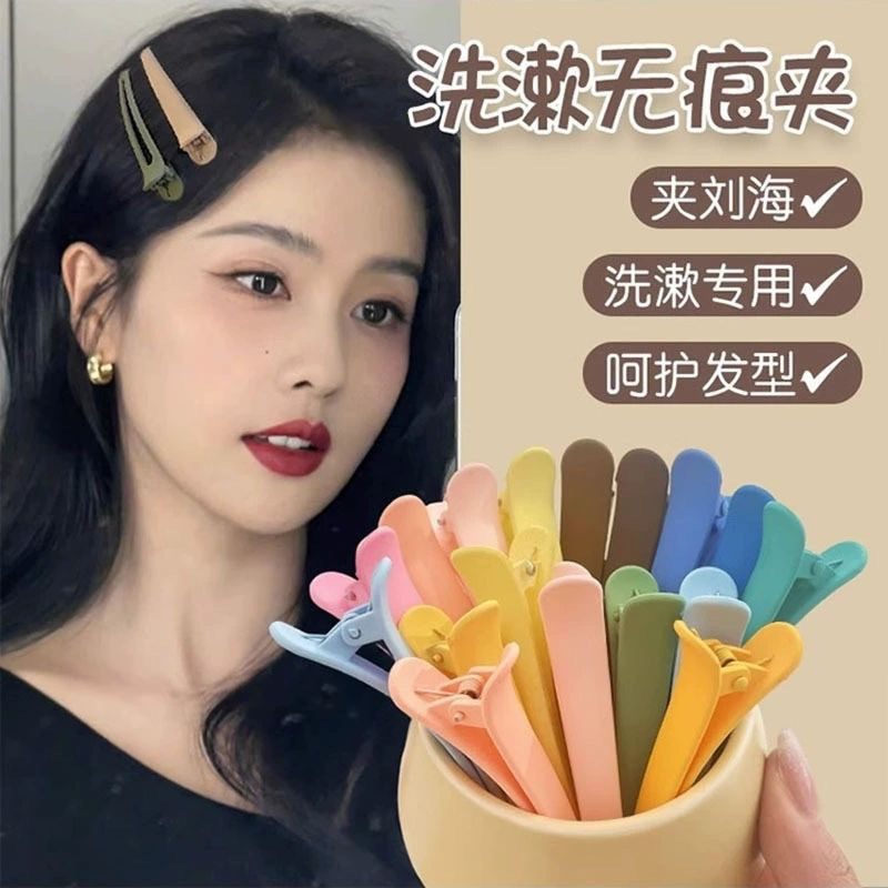 化妆无痕蓬松前额侧边刘海夹子鸭嘴头饰定位理发店发夹一字发卡