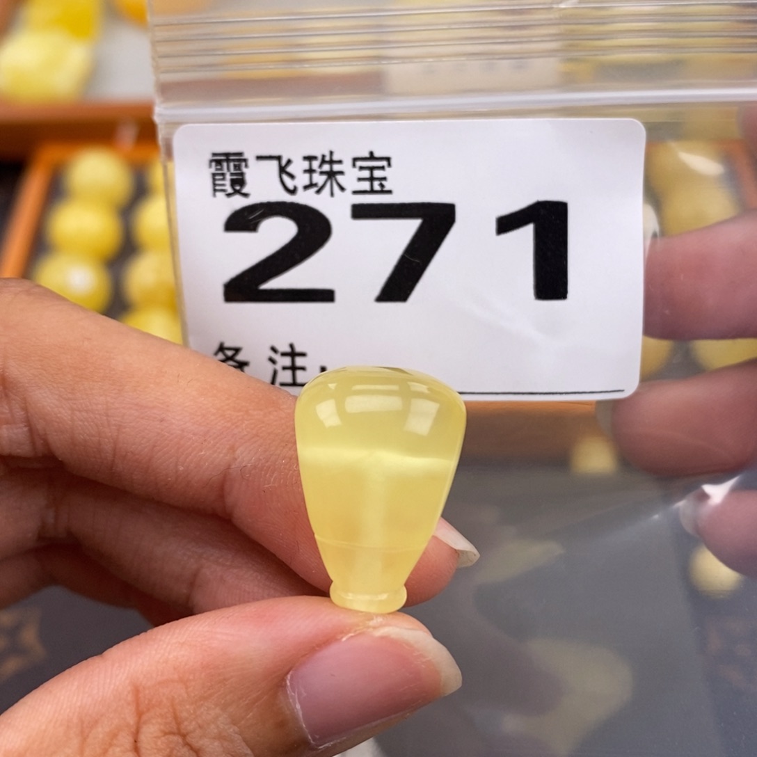 琥珀未镶嵌珠宝奇石14.7