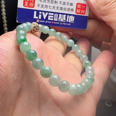 定制翡翠未镶嵌冰飘绿手串卡6.5不退不换