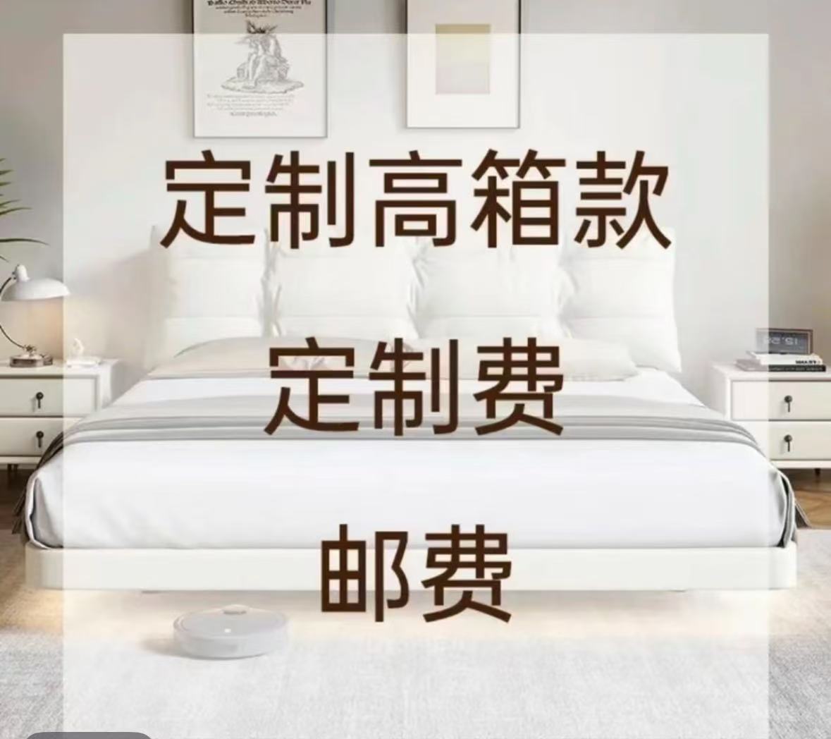 佛山美凯龙睡眠专属链接轻奢简约