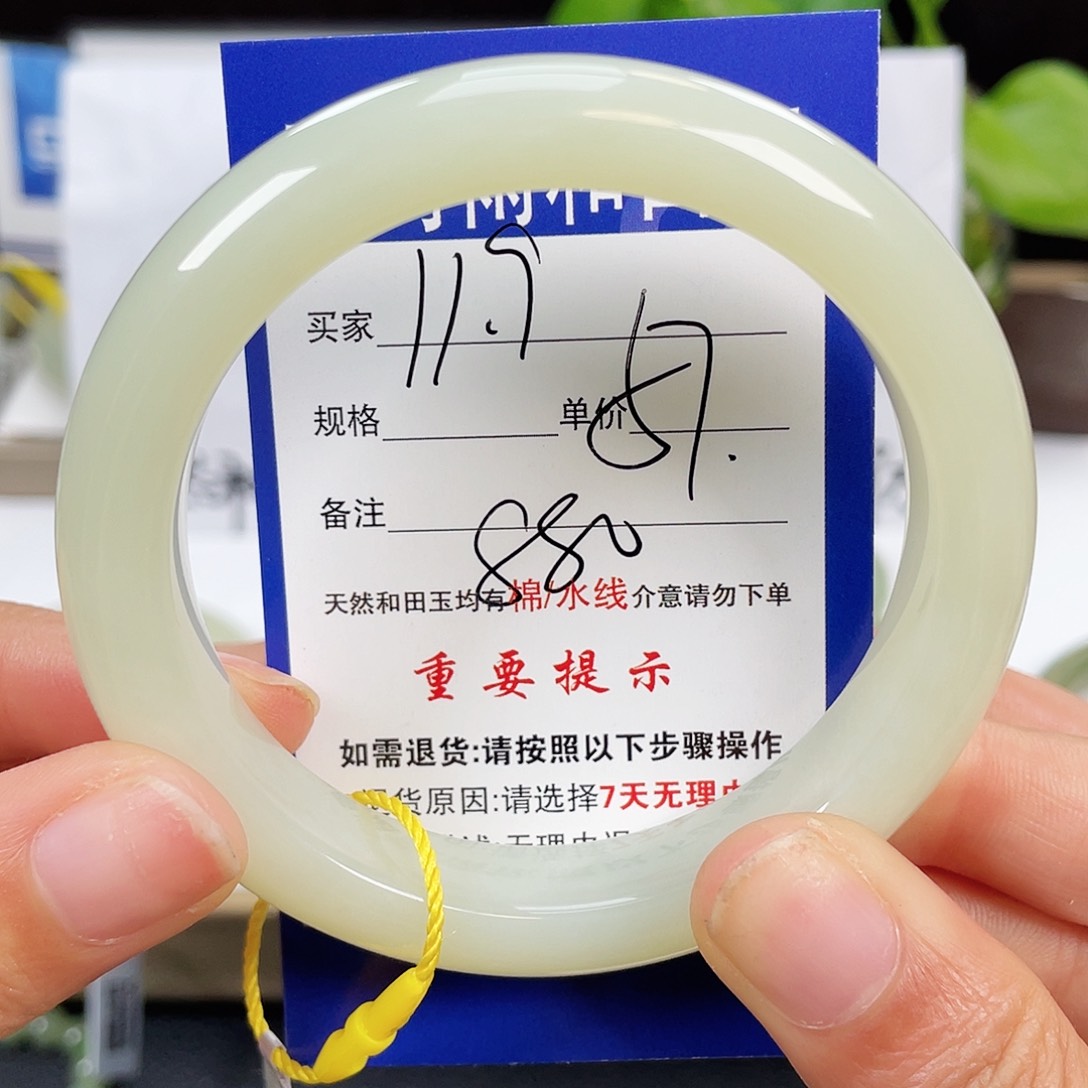 和田玉手镯未镶嵌