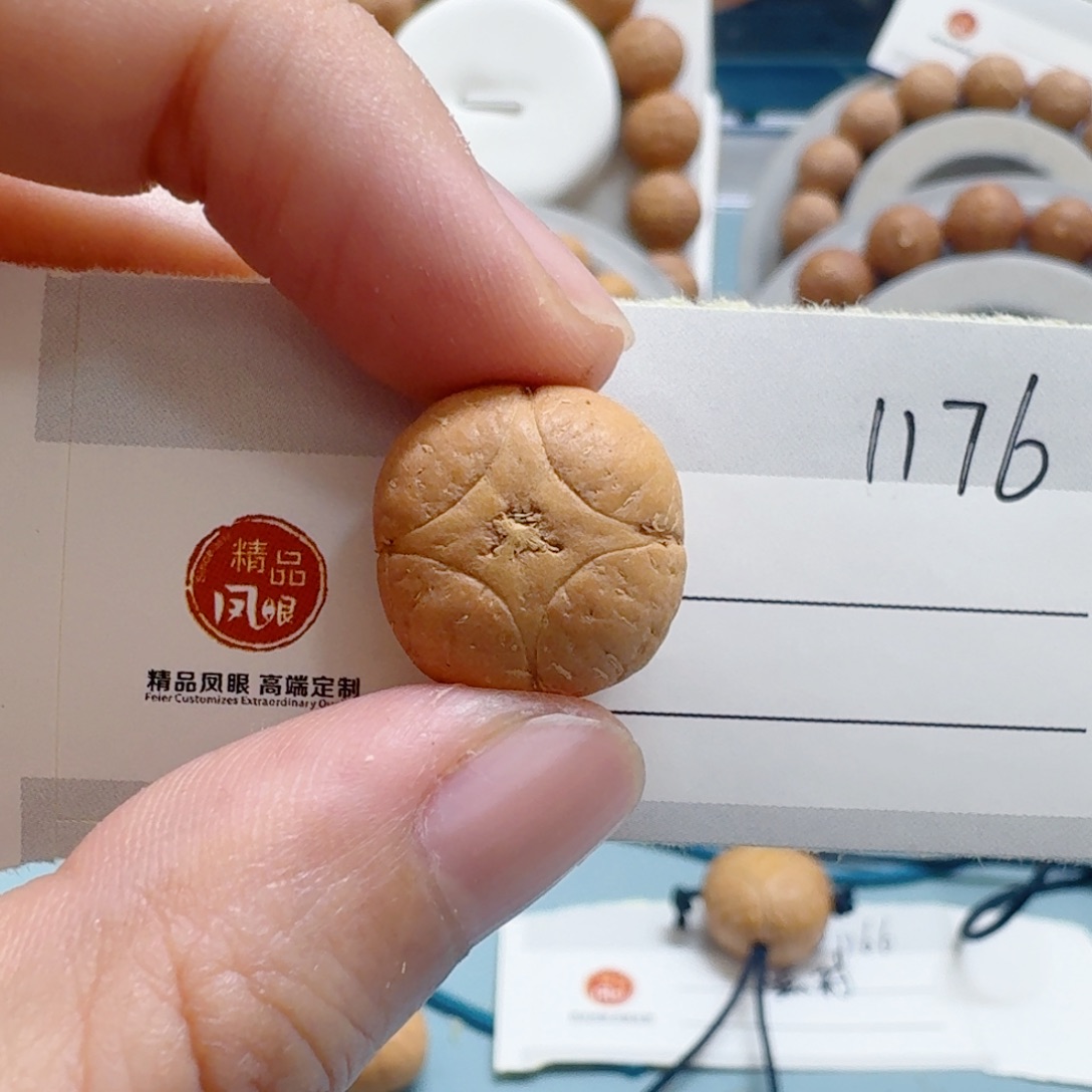 ⁰***࿐吊坠凤眼菩提15mm麒麟85@1176