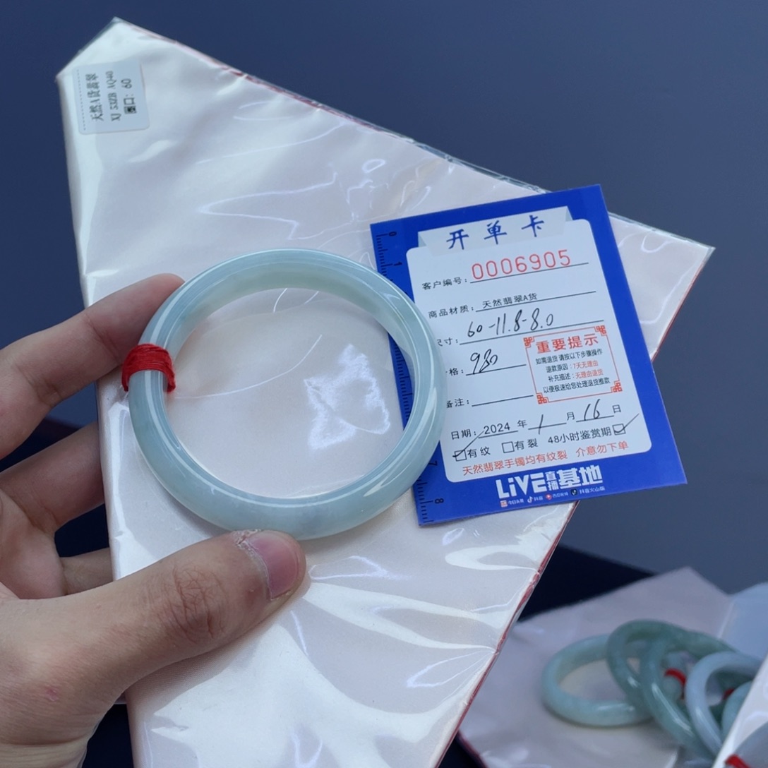 翡翠手镯未镶嵌翡翠手镯