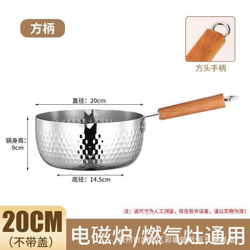不锈钢加厚雪平锅日式锤纹锅宿舍家用汤锅奶锅带蒸笼辅食锅多用锅