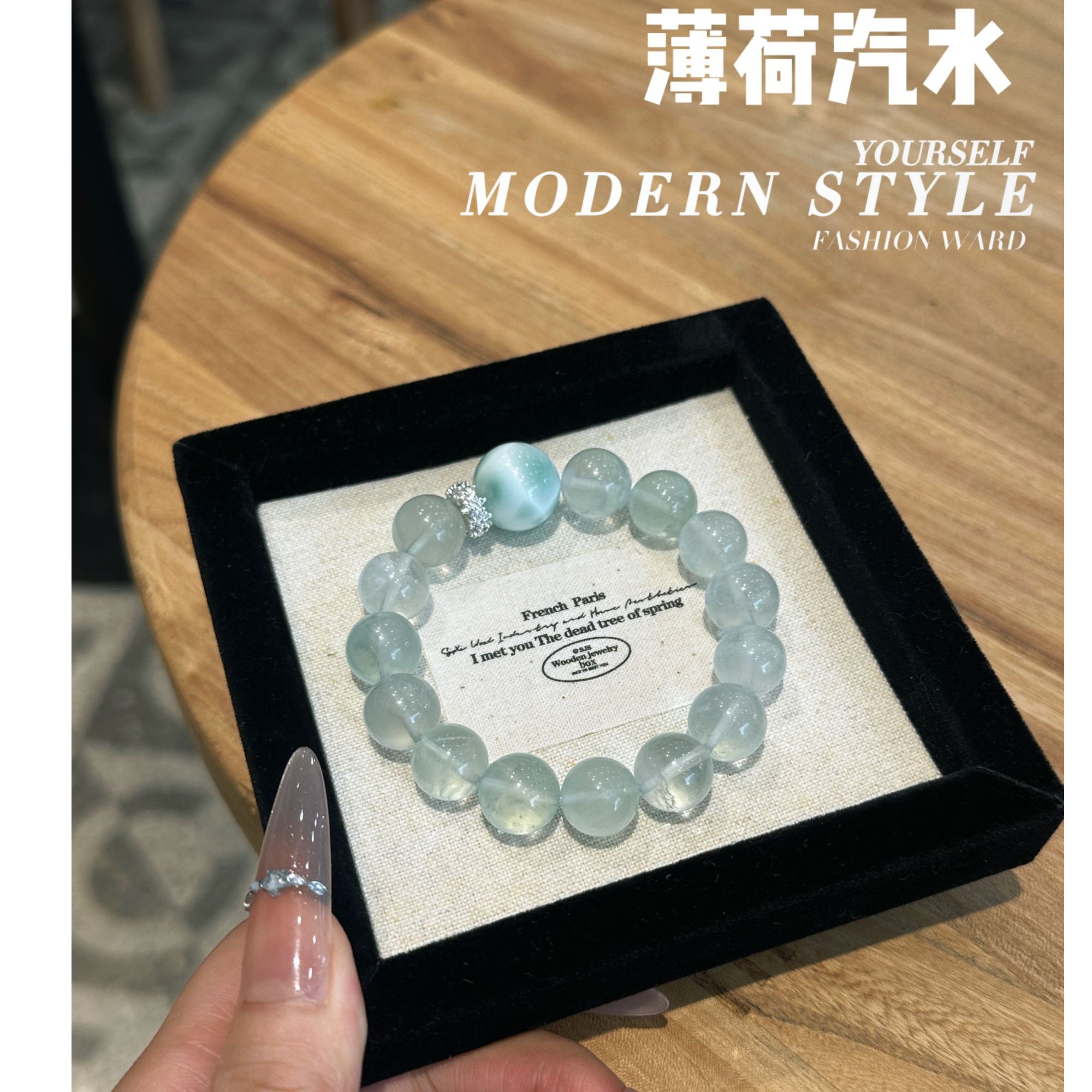 【晶灵 薄荷汽水】11mm绿萤石+15m海纹石+DH-A07配饰多样性发一