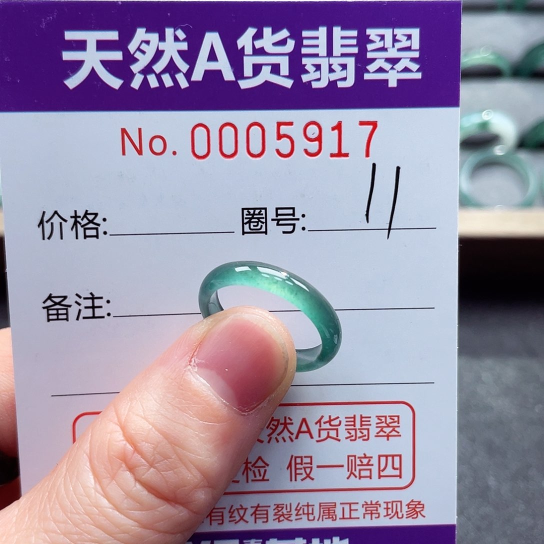翡翠戒指未镶嵌戒指