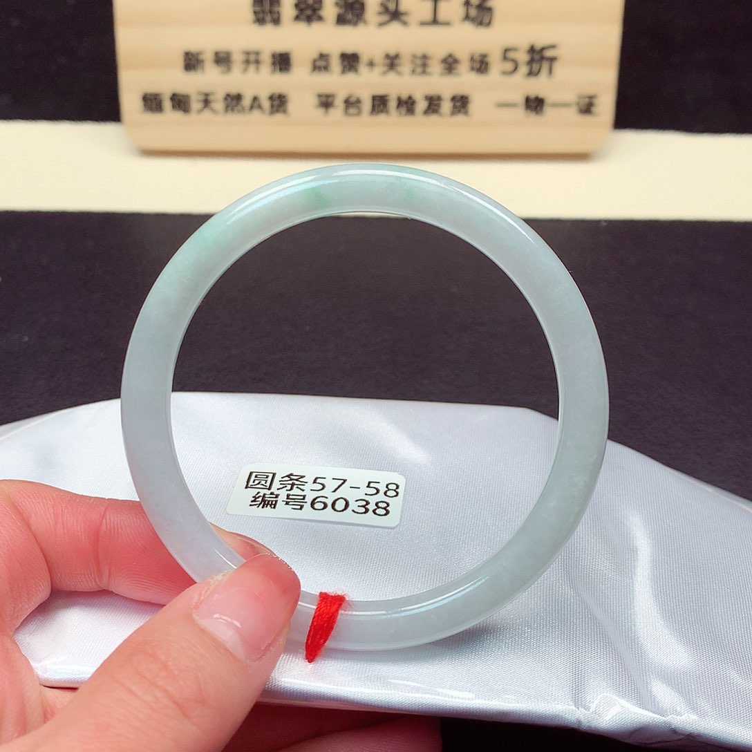翡翠手镯未镶嵌6038号