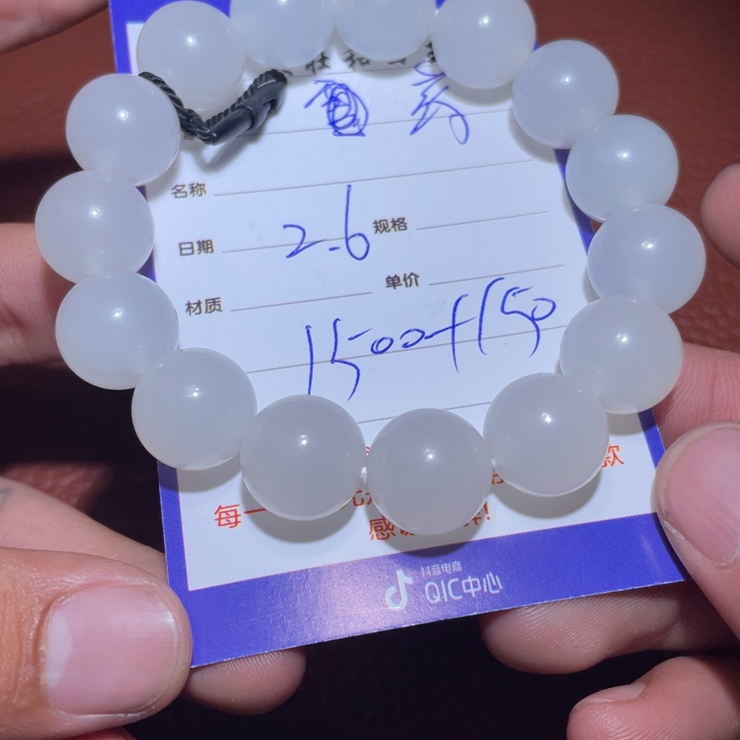 和田玉挂件未镶嵌药*