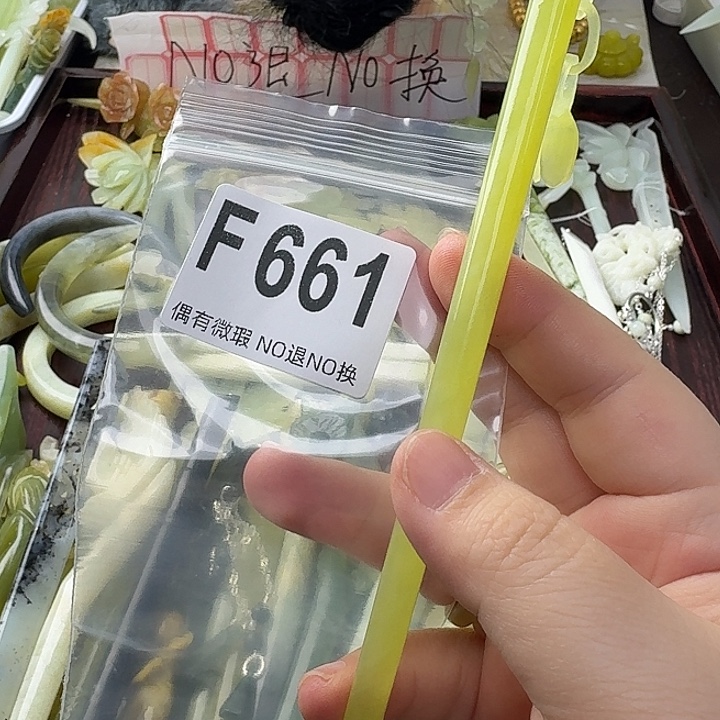 静***花蛇纹石玉合金发饰