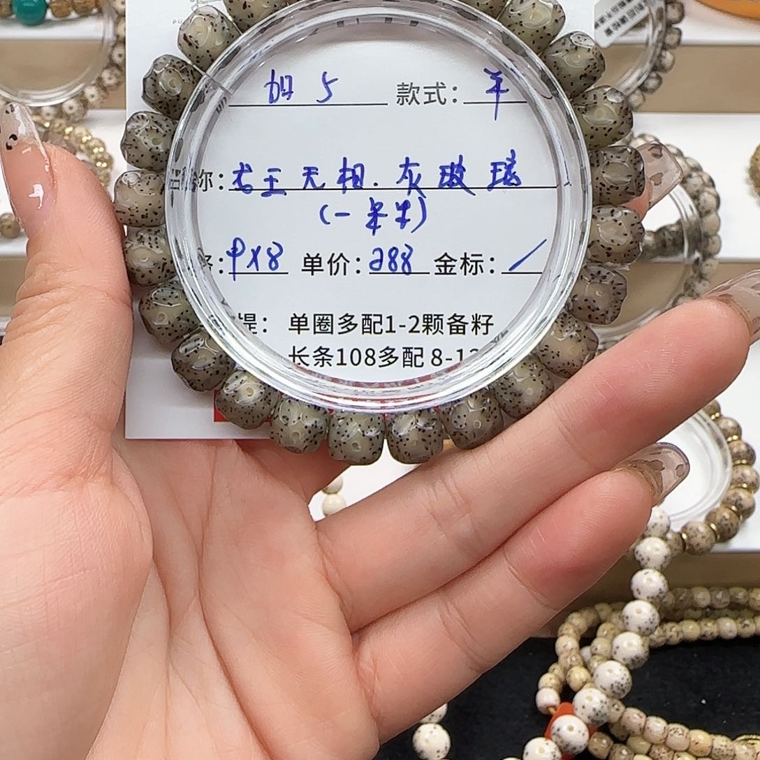 星月菩提手串菩提