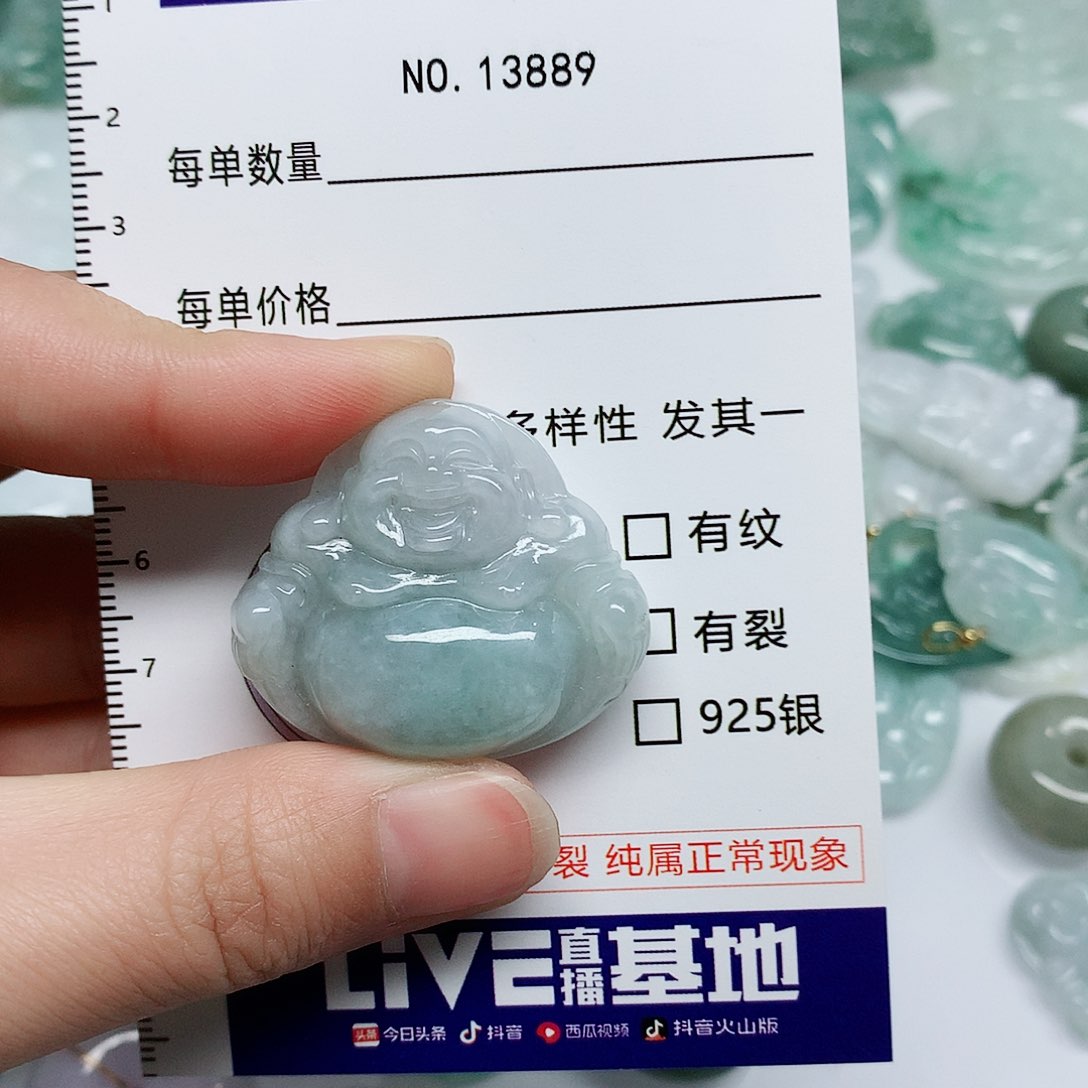 翡翠颈饰未镶嵌翡翠颈饰未镶嵌13889