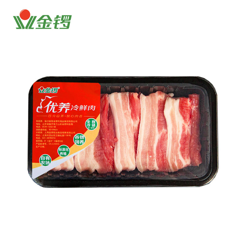 金锣优养冷鲜带皮五花肉500g*3盒气调装新鲜散养五花红烧肉食材