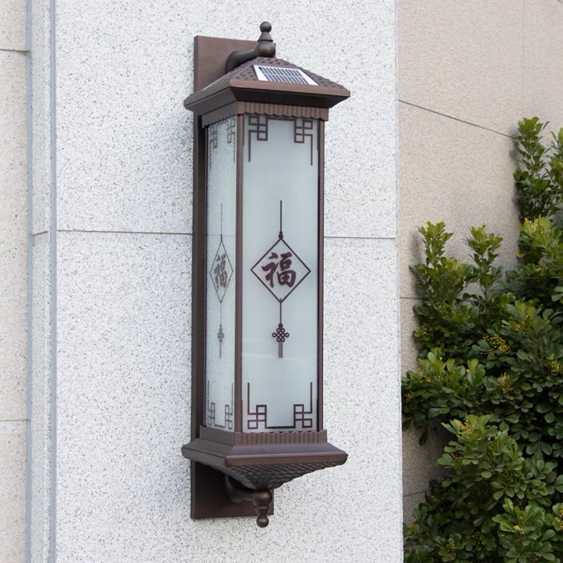 大门灯户外围墙灯庭院灯太阳能中国结福款新中式防水壁灯