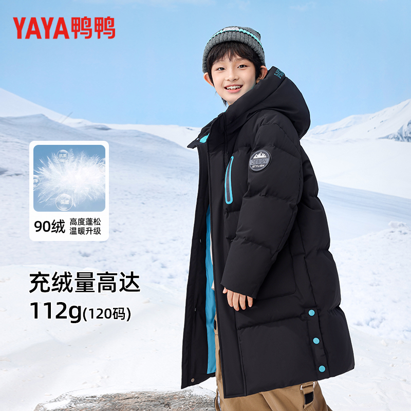 YE4B805203M鸭鸭男童新款羽绒服中大童纯色冬装连帽百搭保暖外套