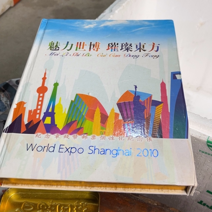 老***@琉璃手工艺品工艺品摆件工艺品