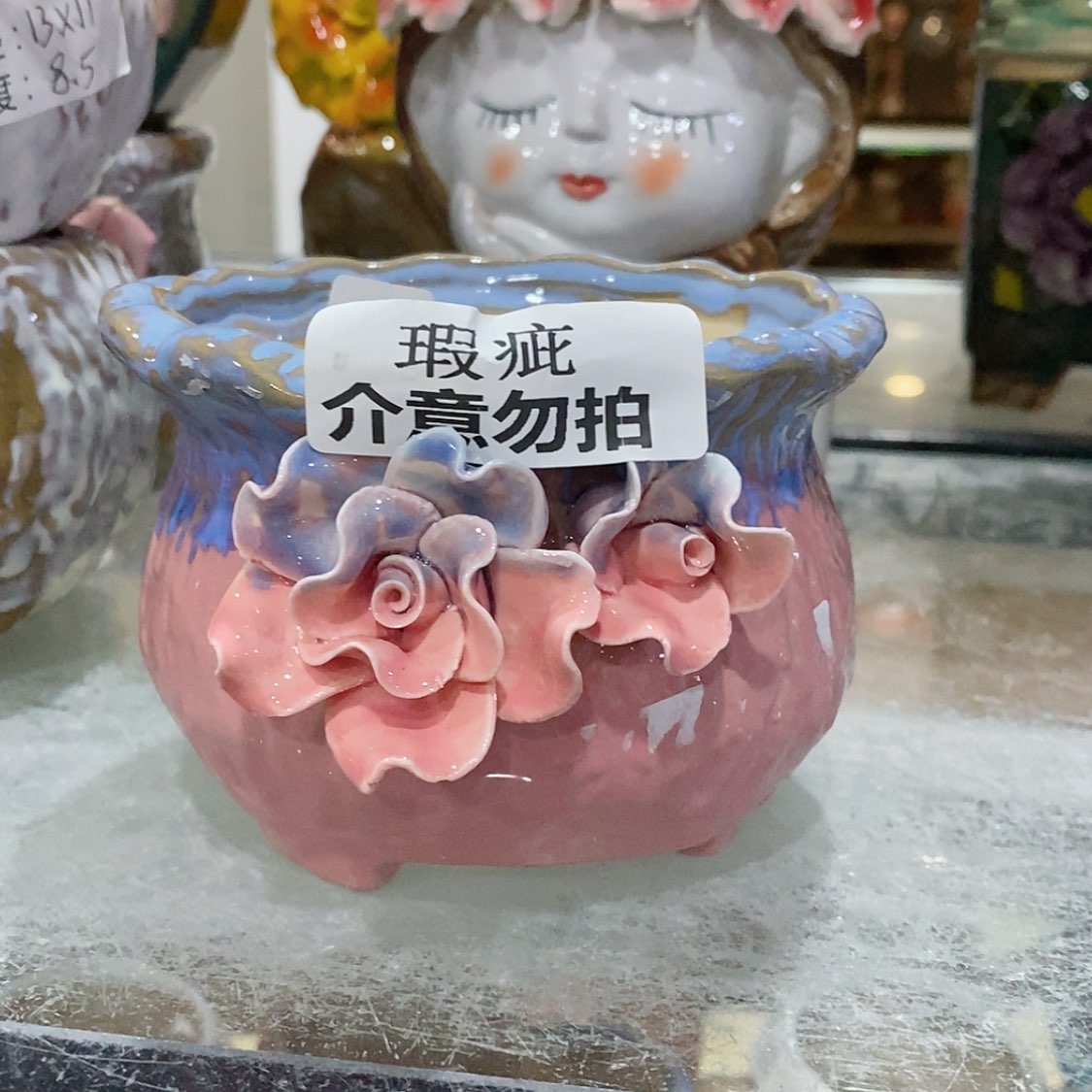 【闪购商品】红陶福利