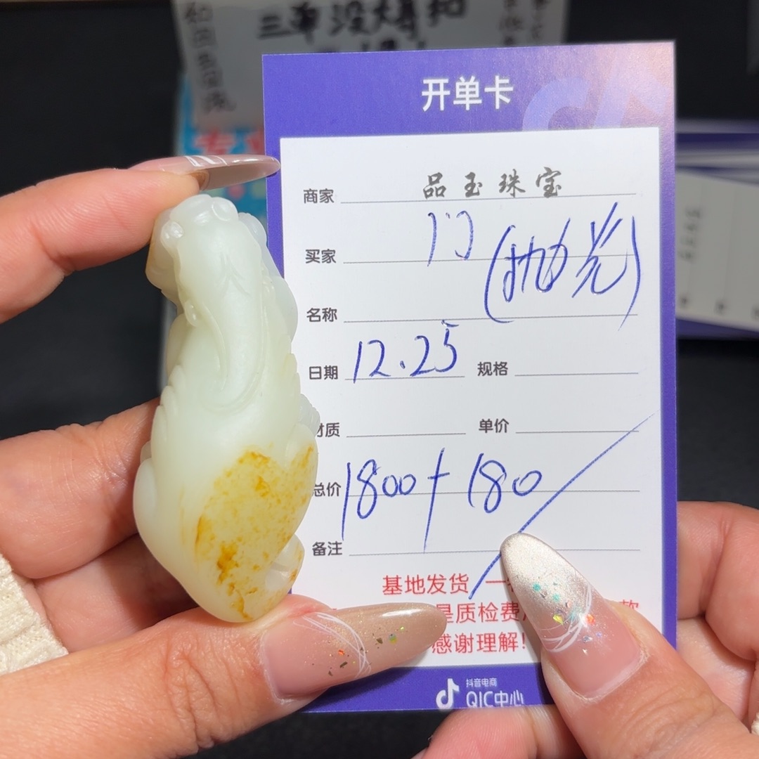 未镶嵌手串和田玉门**哥