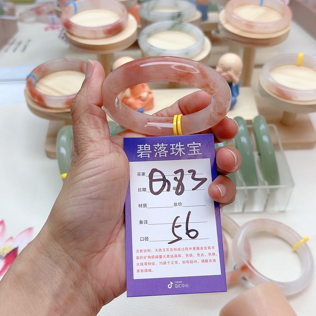 石英质玉手镯未镶嵌