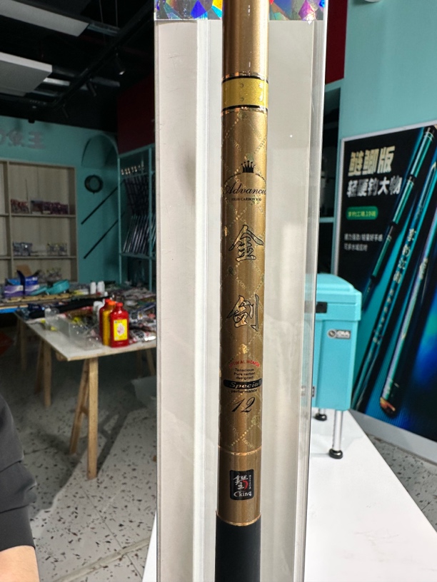（一心专属）金剑二代超硬高碳伸缩长款超轻超硬台钓竿适合多种鱼情