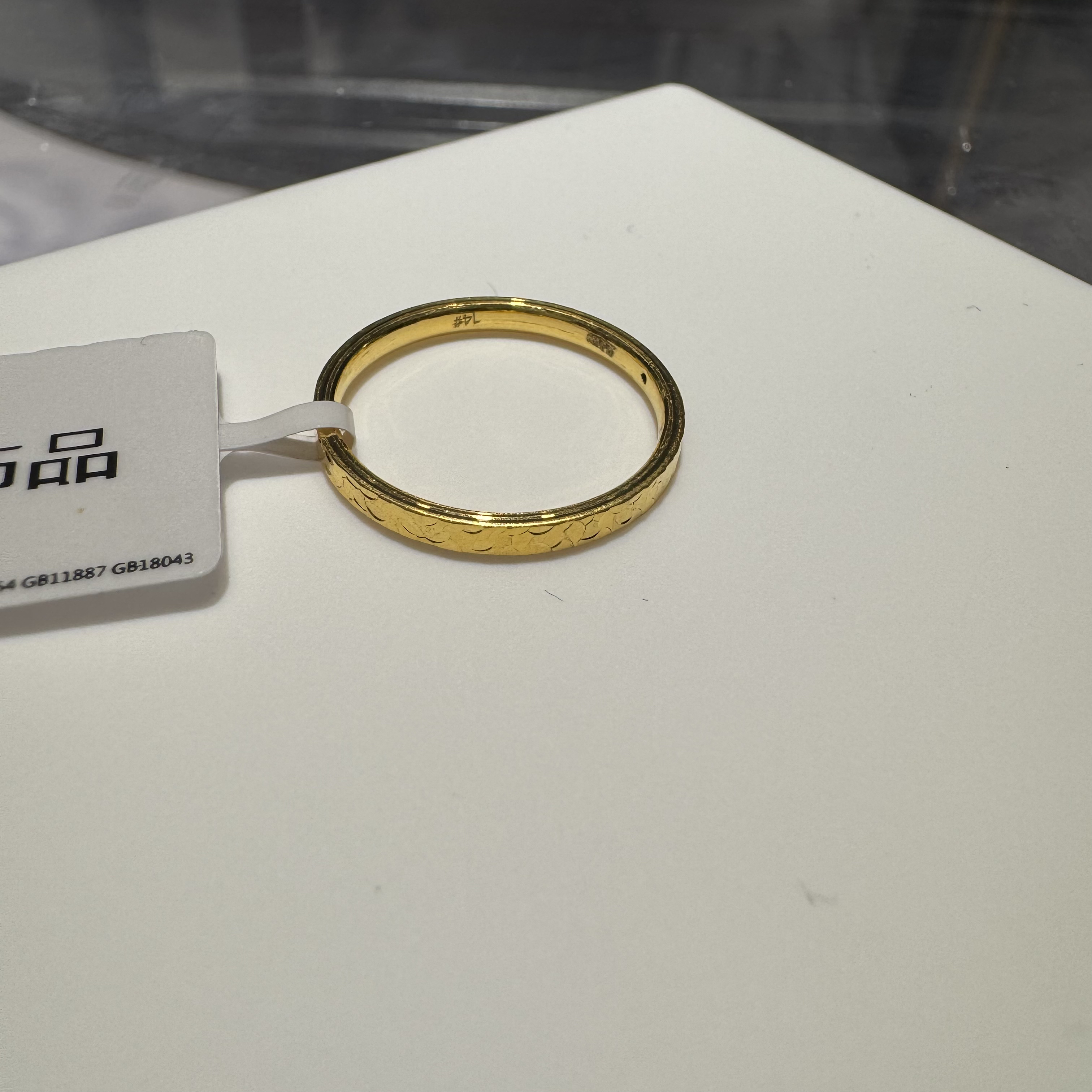 【莹莹专享】足金999 16# 碎冰冰 GP 2.23