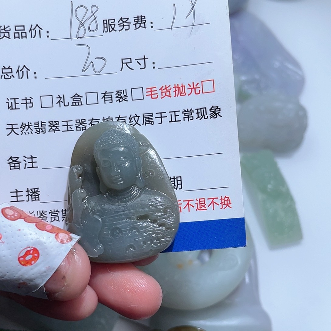 F***)定制翡翠未镶嵌你