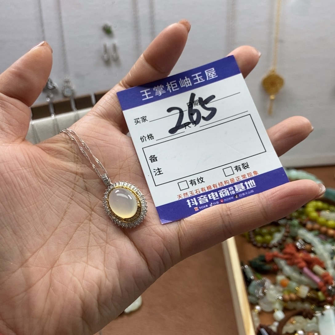 岫玉吊坠吊坠银S925镶嵌