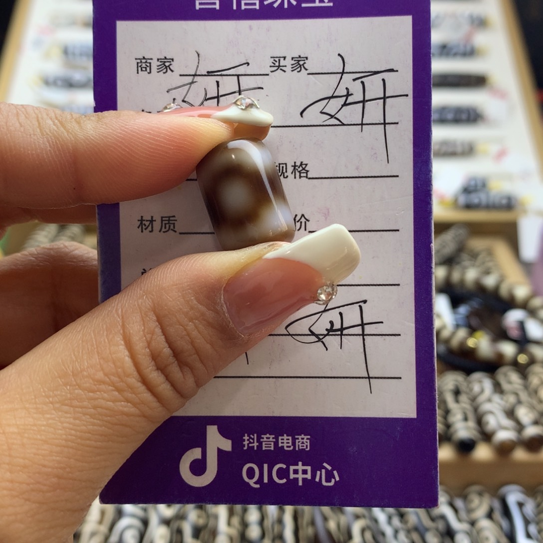 玛瑙/玉髓颈饰未镶嵌玛瑙