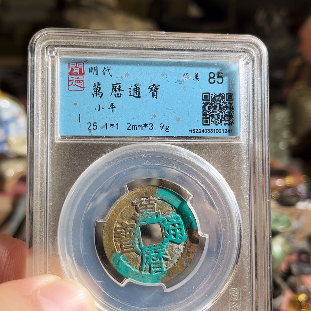 好***来铜一对Z。            