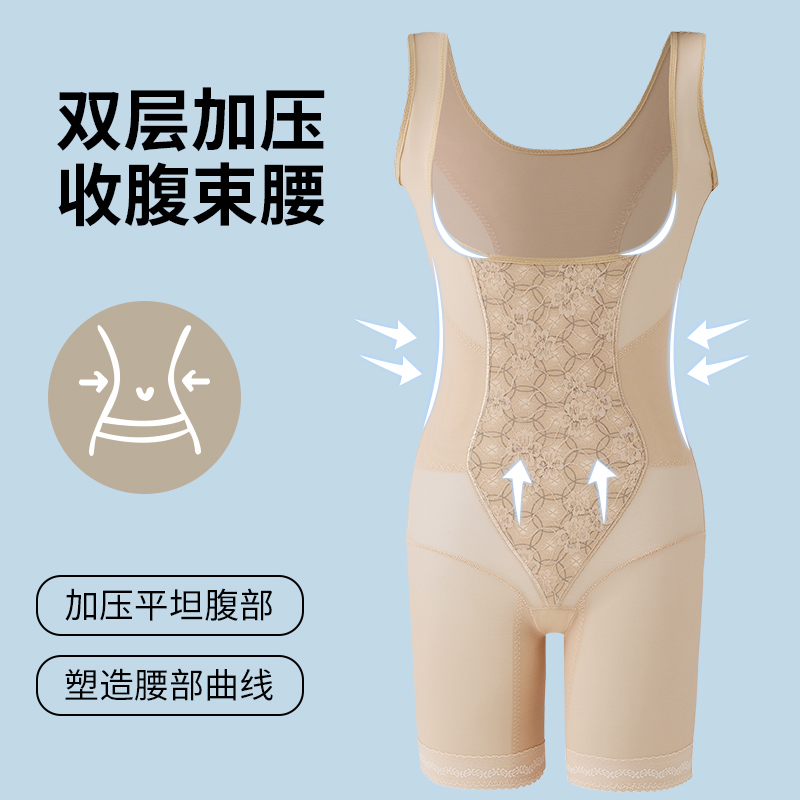 凉感夏季超薄网纱平腿后脱收腹塑身连体衣