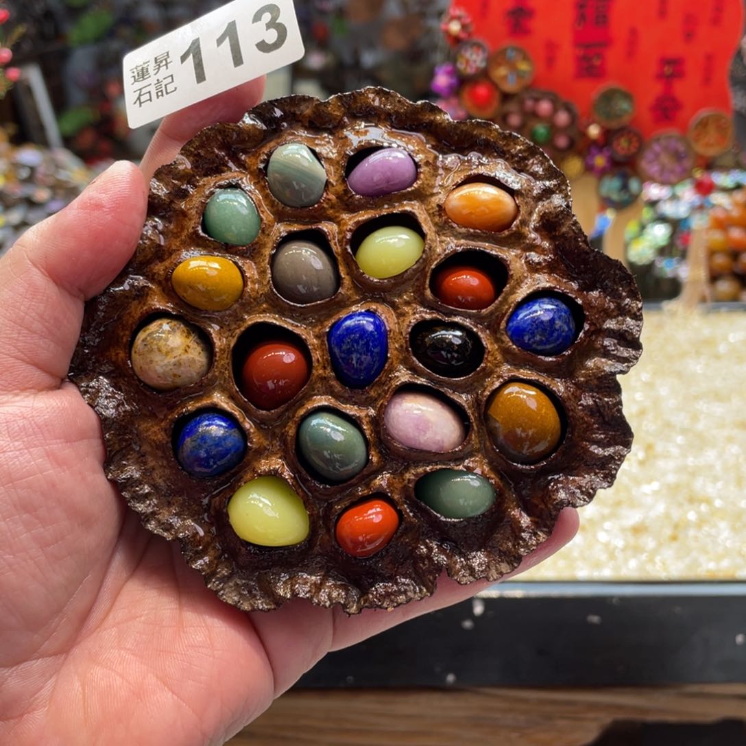 核桃木/黑胡桃（胡桃木）113能动