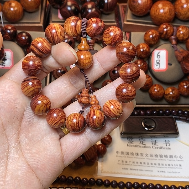 黄花梨/降香黄檀北***°1.5虎皮纹老料子弹